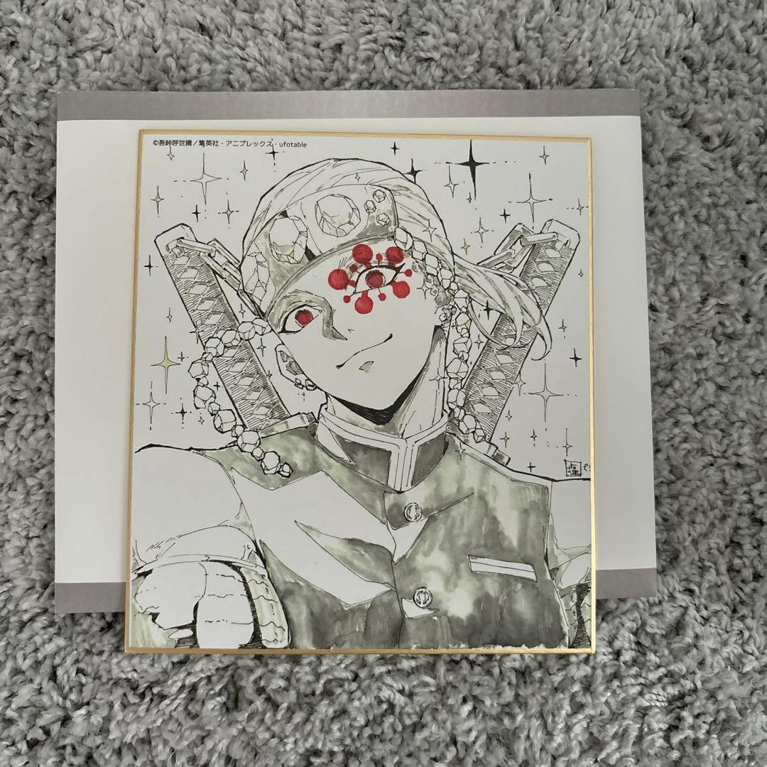 鬼滅の刃 ミニ色紙 宇髄天元 - メルカリ