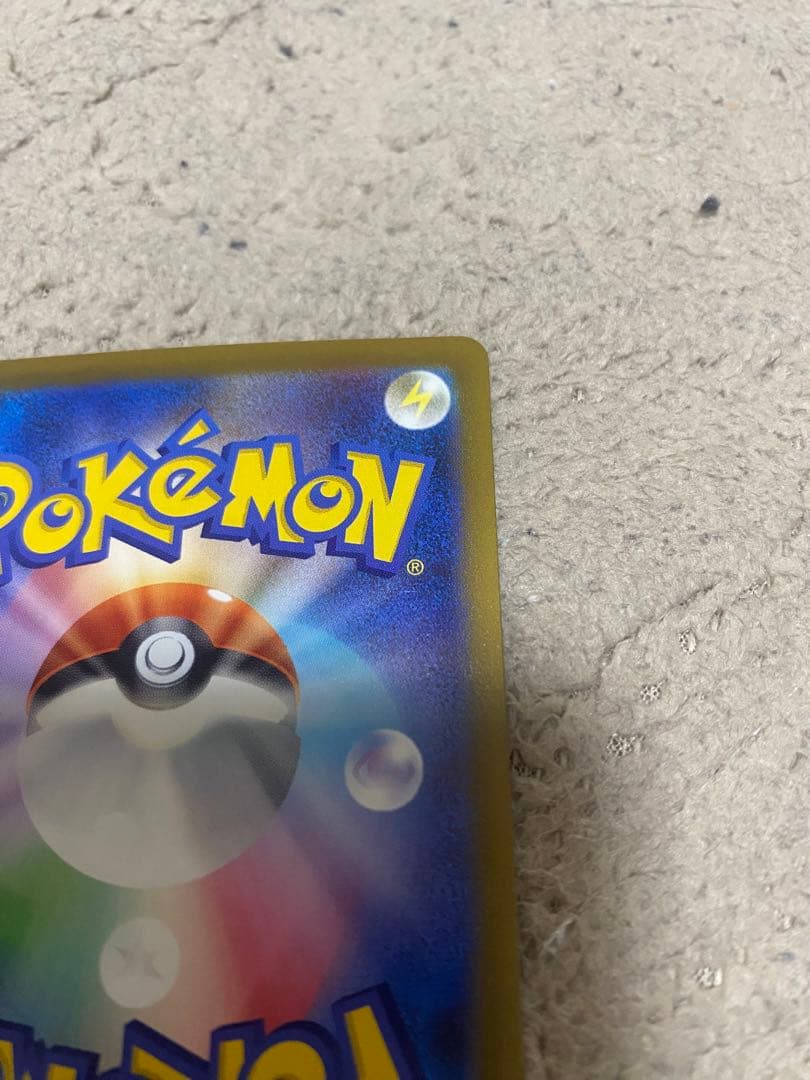 メガゲンガーSAR、メガゲンガーMA