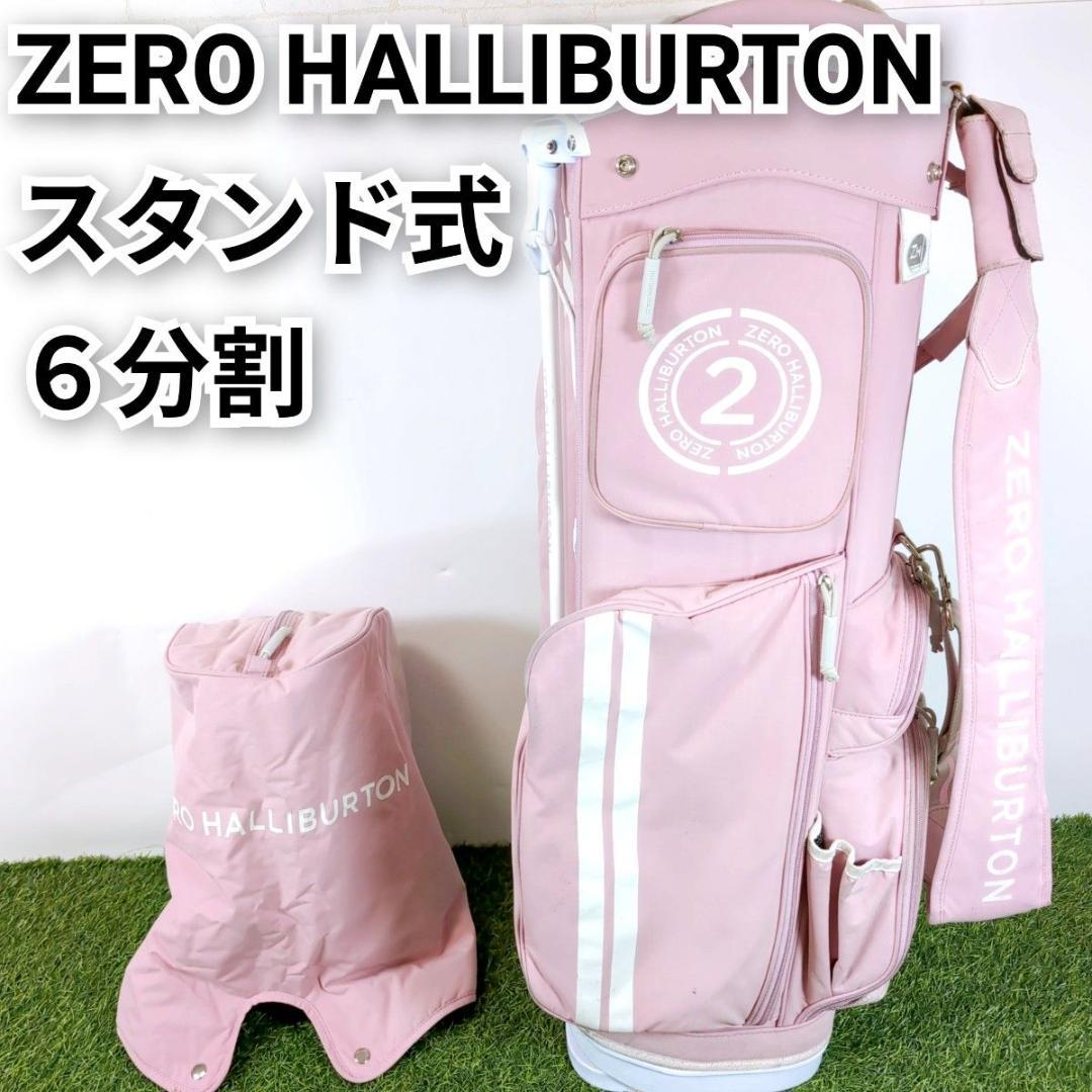 ZERO HALLIBURTON ゼロハリバートン ゴルフキャディバッグ ピンク ☆ZEROHALLIBURTON キャディバッグ・小物入荷☆ | ゴルフ5