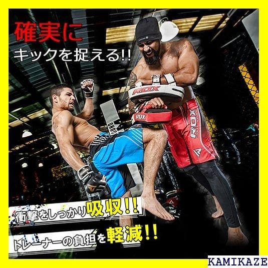 《＃アクティブ》 RDX ボクシング キックミット レザー MMA 軽量 13