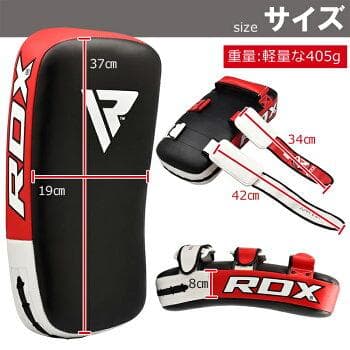 《＃アクティブ》 RDX ボクシング キックミット レザー MMA 軽量 13