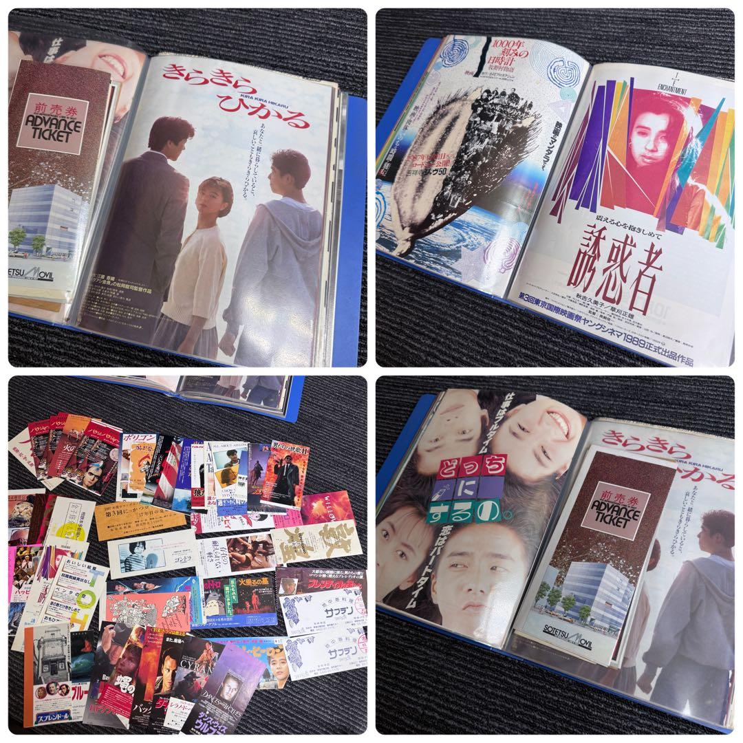 超希少】映画チラシ フライヤー 当時物 まとめ売り 80s 90s 半券 大量
