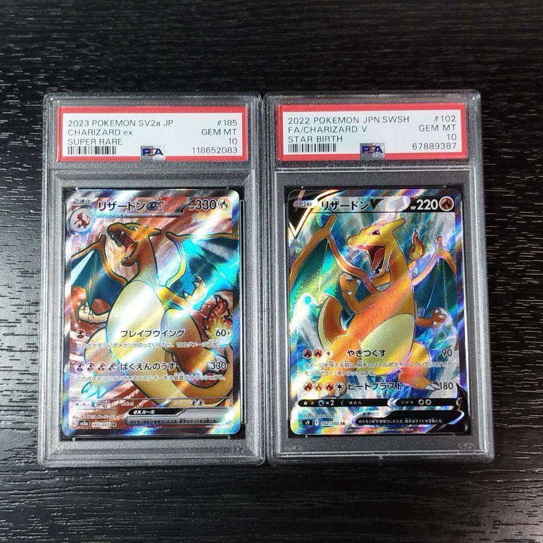 レックウザ XY-P スカイツリープロモ PSA9