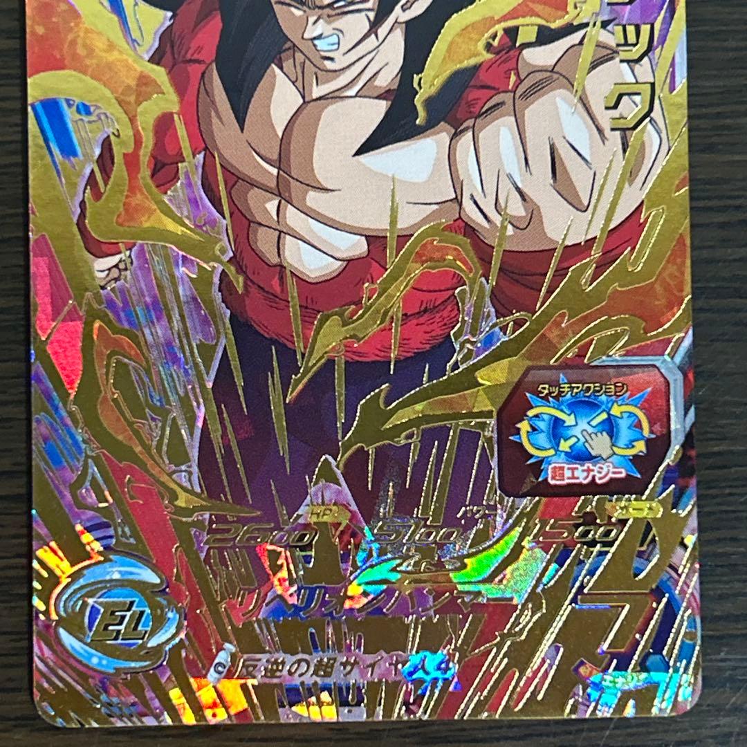 906 ドラゴンボールヒーローズ SDBH UM1-64 バーダック - メルカリ