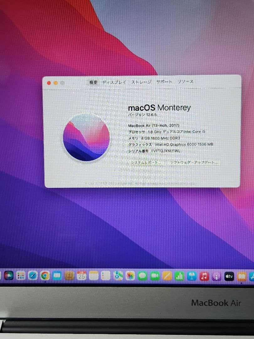 美品】【箱つき】MacBook Air 2017 シルバー - メルカリ