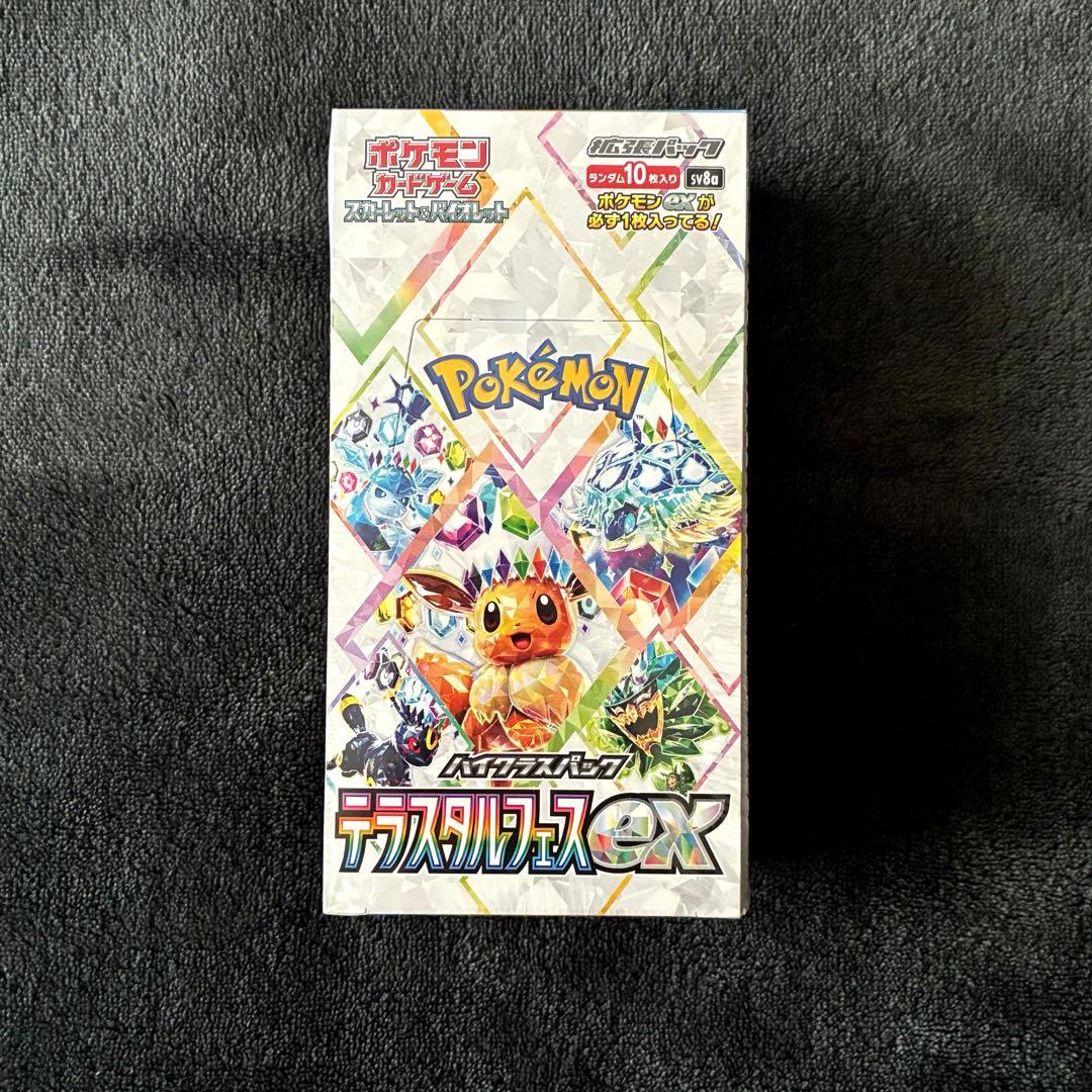 未開封シュリンク付きテラスタルフェス 1box - メルカリ