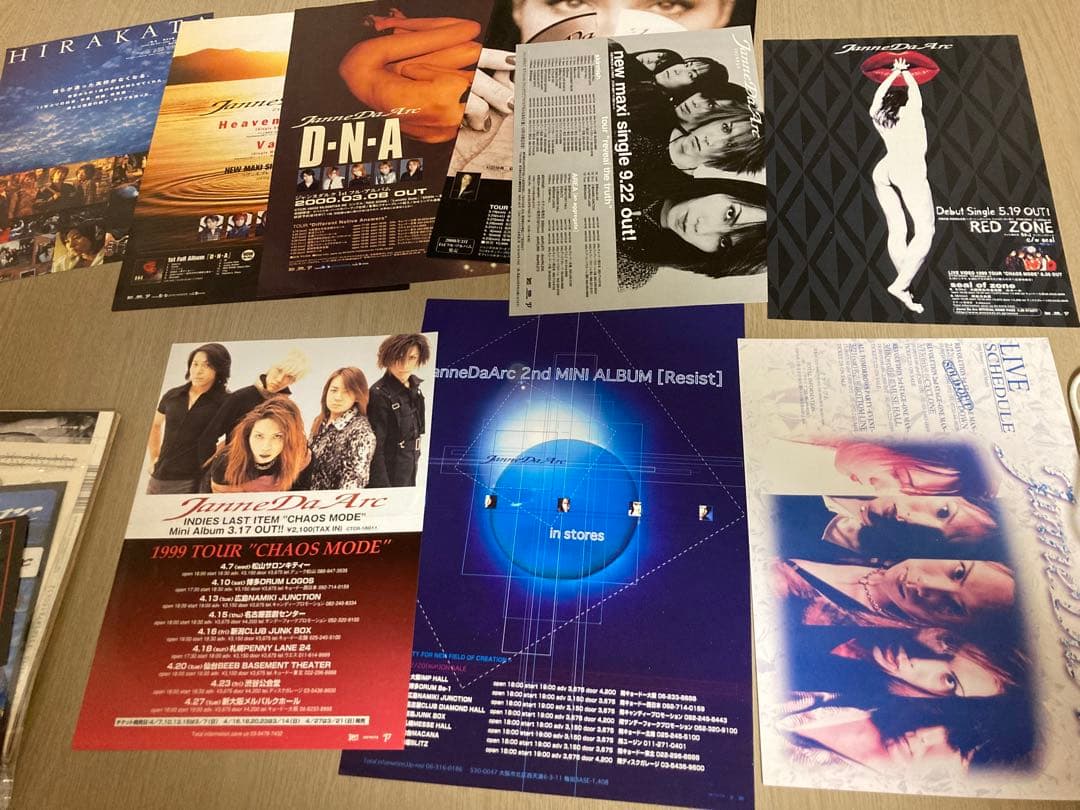 Janne Da Arc ジャンヌダルク Acid Black Cherry