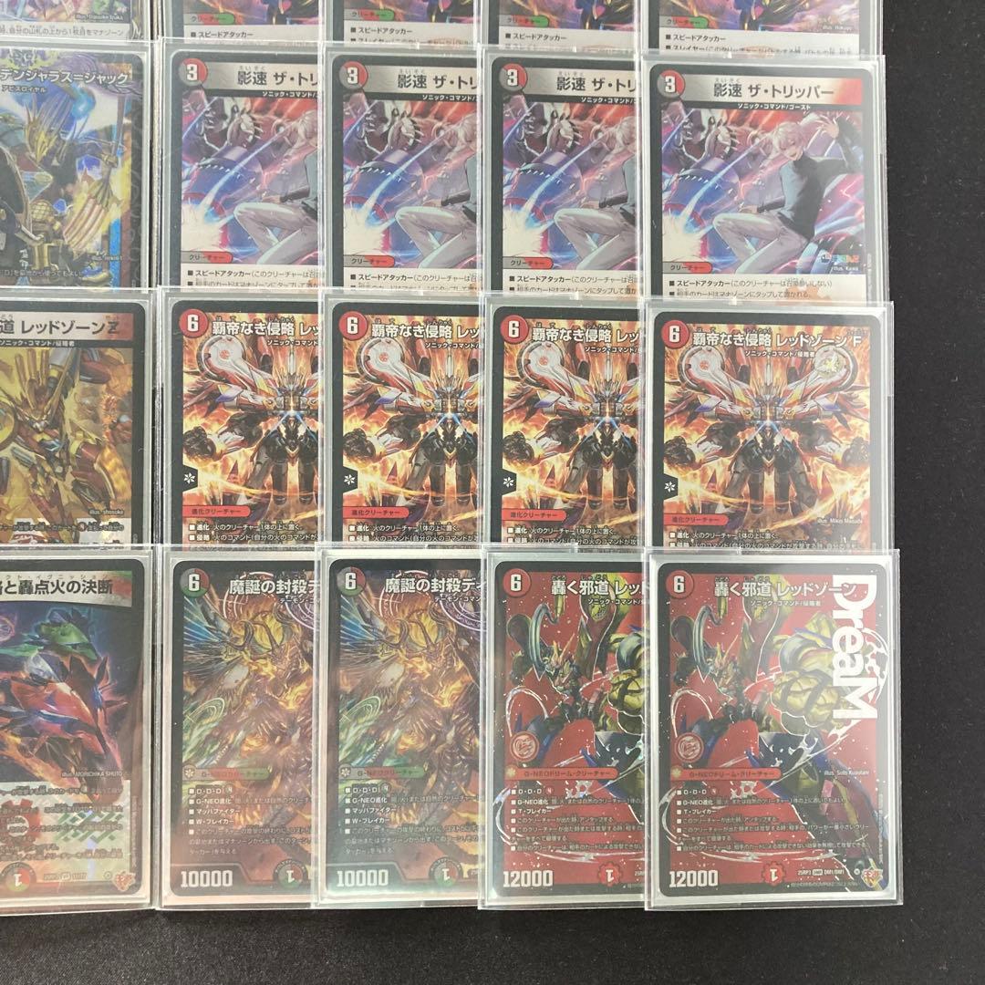 本格構築 【デアリバイク】 デッキ＆３重スリーブ