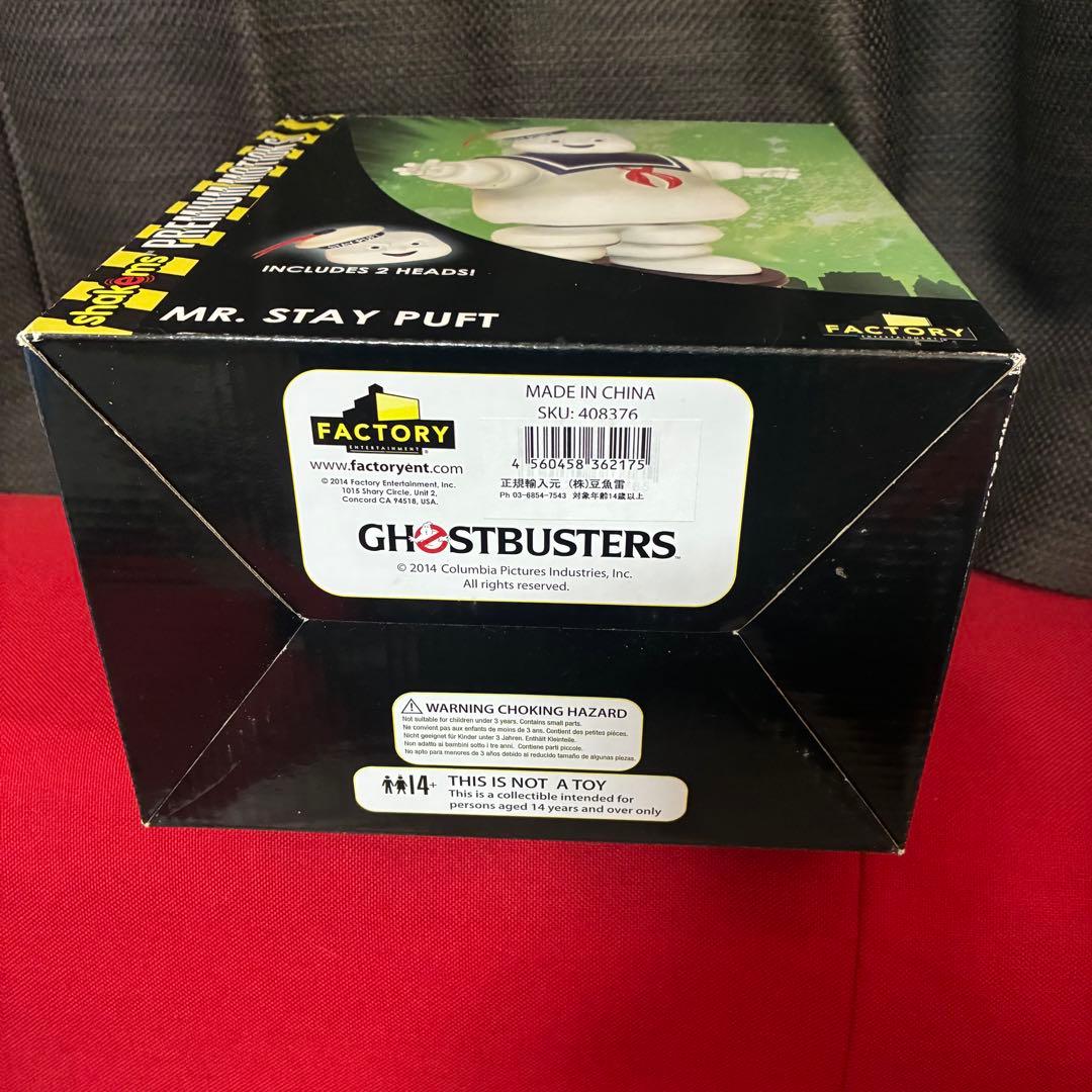 美品 shakems PREMIUM MOTIONS MR. STAY PUFT