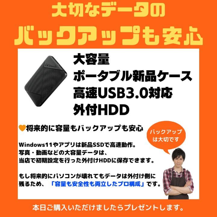 i7×16GB×新品SSD✨】NEC／豪華アプリ／すぐ使える✨N708 - メルカリ