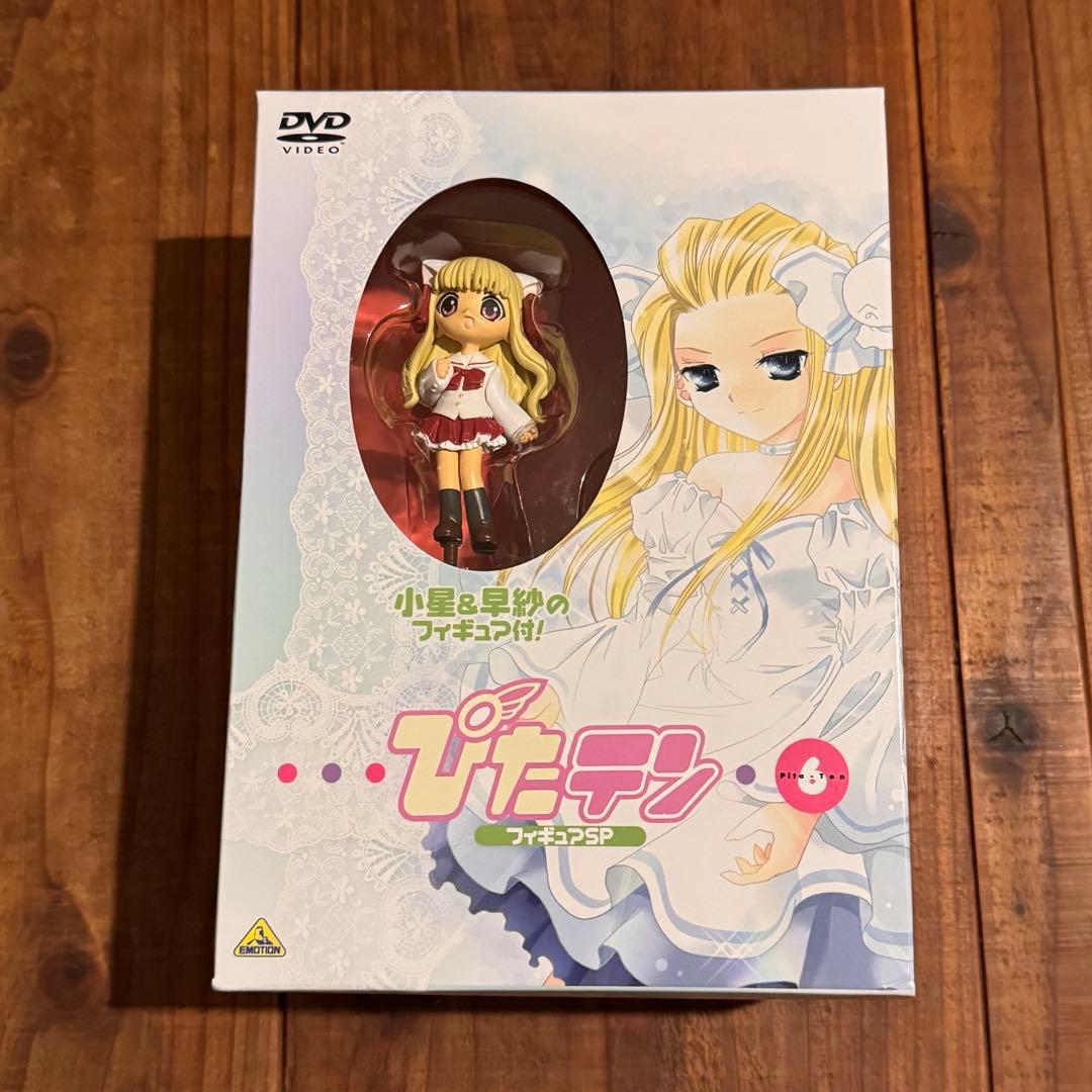 ぴたテン 6 フィギュアSP 小星 早紗 コゲどんぼ dvd セット - メルカリ