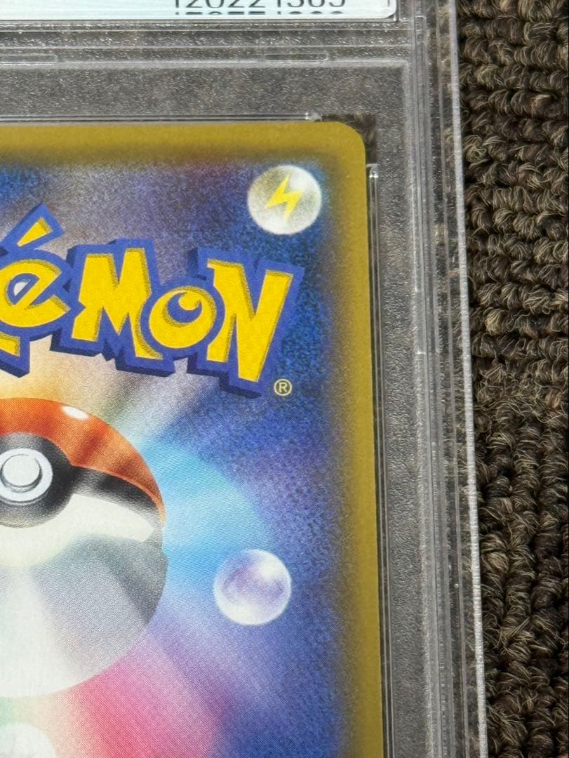 ナ*ナ様 カスミのおねがい SR SM11 ミラクルツイン psa10