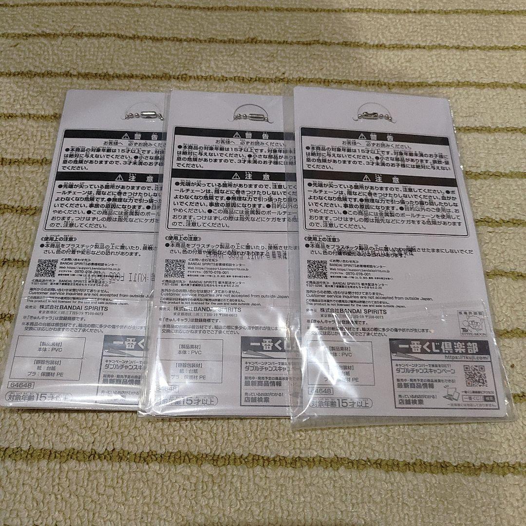 アルトリア・キャスター A賞フィギュア2体＋C賞ぬいぐるみ 1点 おまけ付き