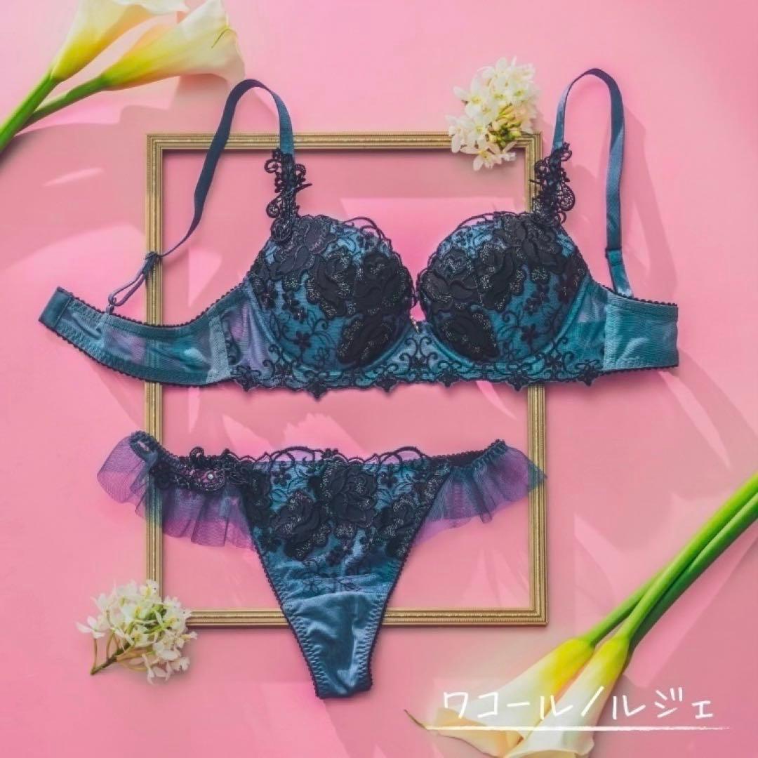 ワコール ルジェ E75/M BS ブルーグレー Tバック ソング タンガ - メルカリ