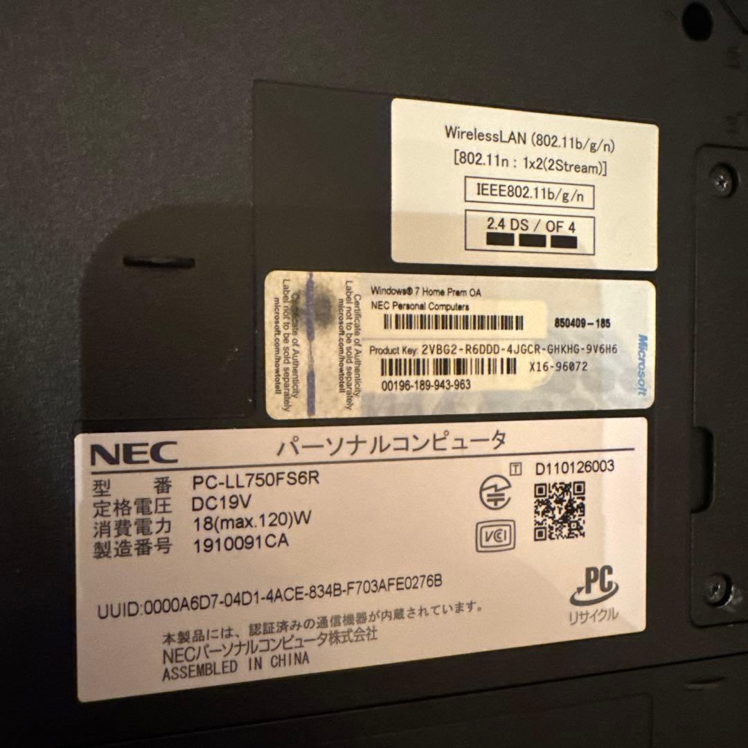 ノートパソコン 本体のみ 4台セット HDDなし ジャンク扱い 部品取り