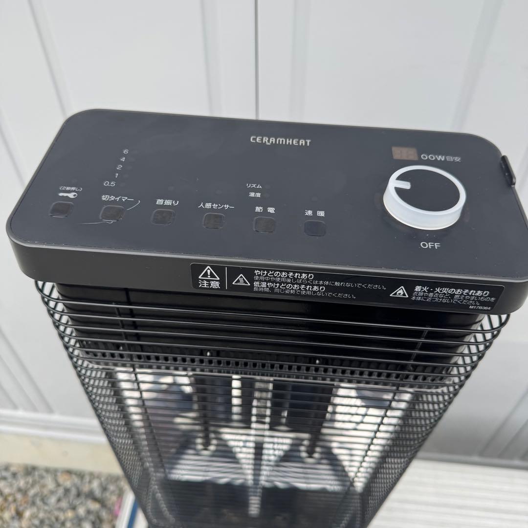 ダイキン セラムヒート ERFT11WS-H 1.1kw 2019年製