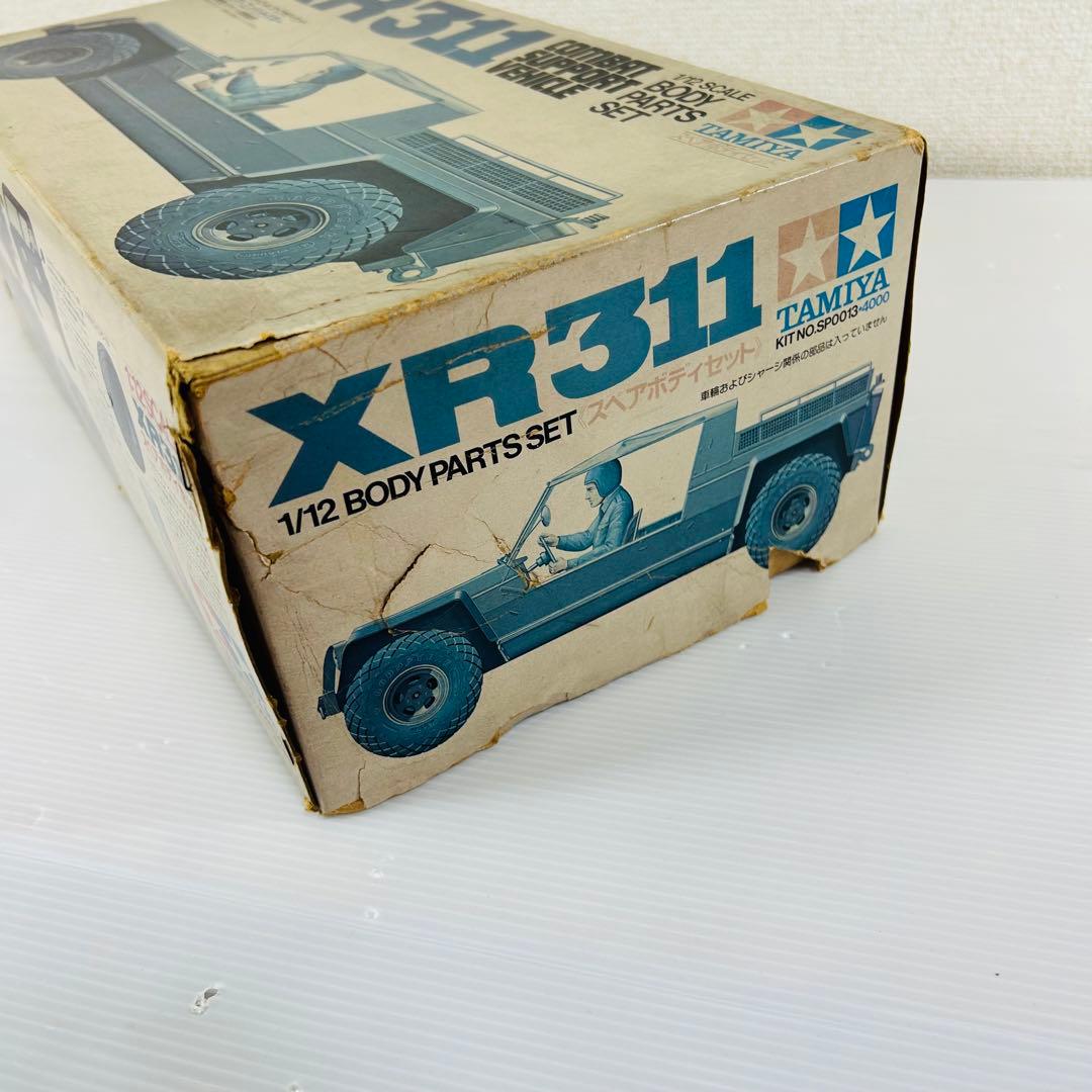 TAMIYA XR311 コンバットバギー 復刻版 スペアボディセット
