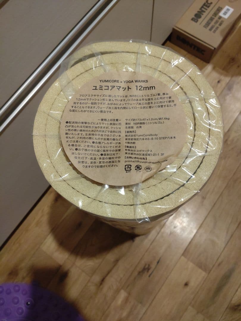 新品 ヨガマット ユミコア ヨガワークス yumicore yoga works - メルカリ