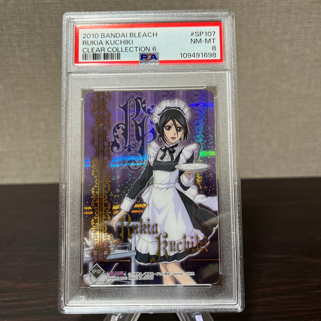 ブリーチ　クリアコレクション6 朽木ルキアSP107 PSA8点 BANPRESTO（バンプレスト） BLEACH SOLID AND SOULS 朽木 ルキア 単品