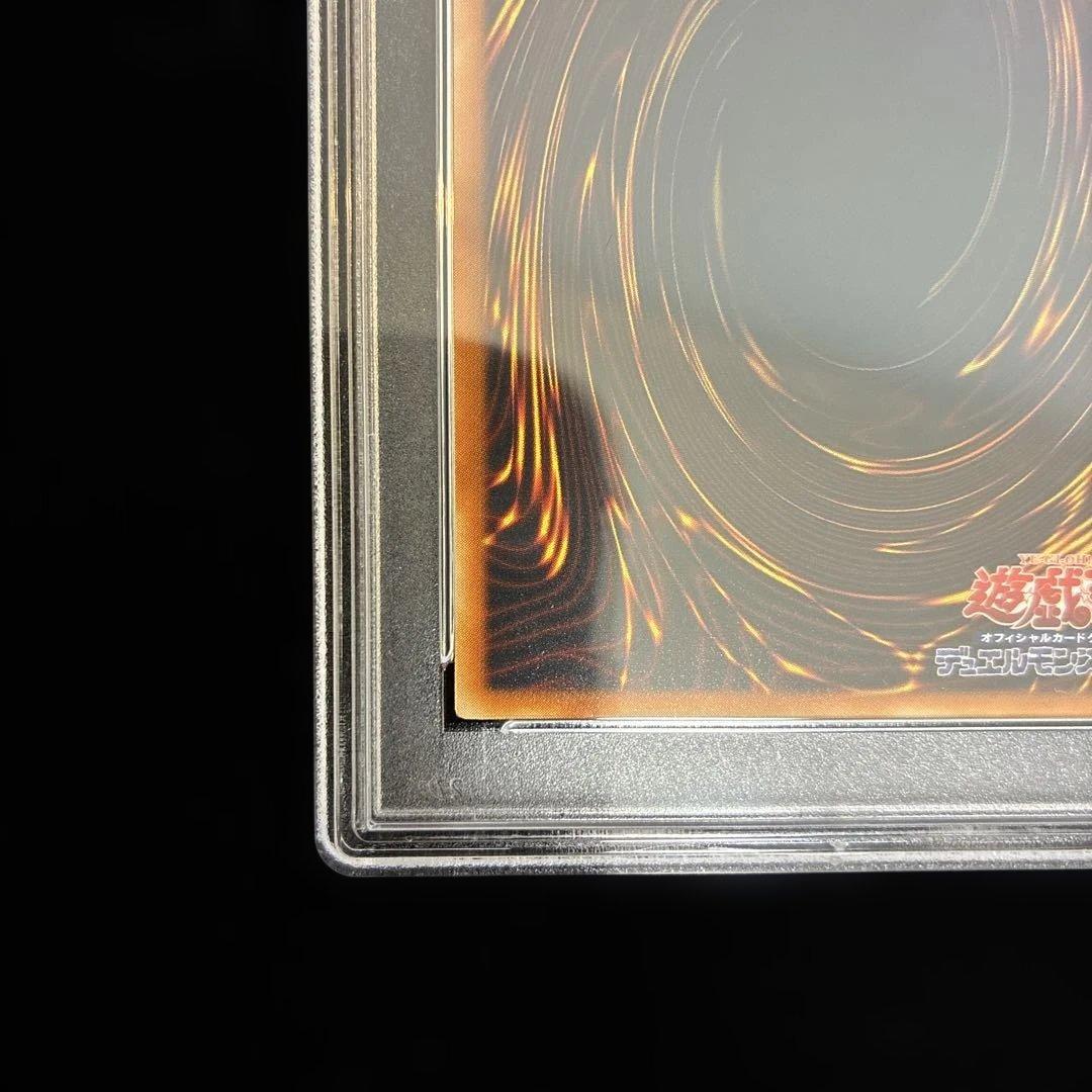 ◆PSA10◆幻魔皇　ラビエル　旧レリーフ　アルティメットレア