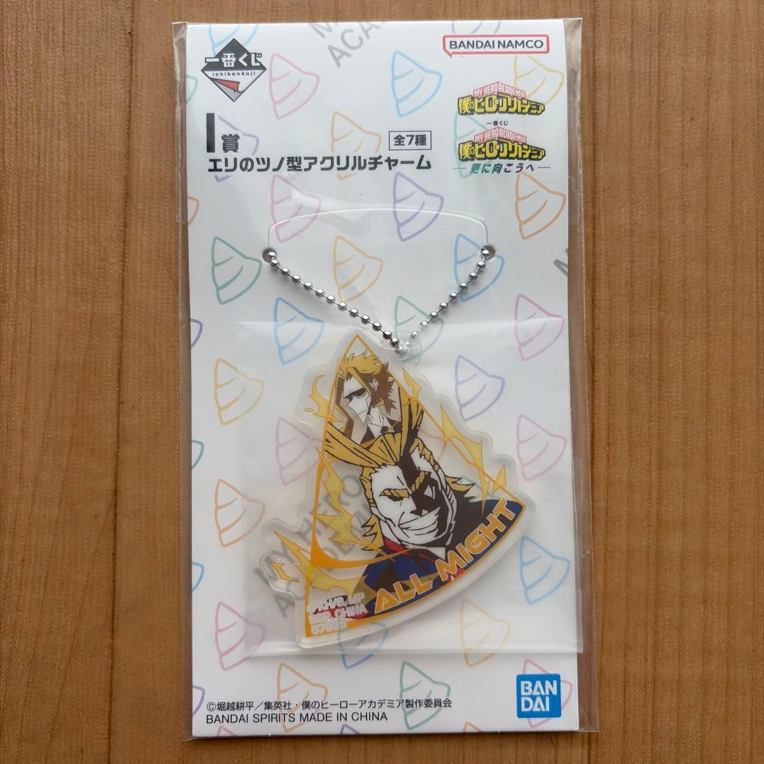 オールマイト I賞 ツノ型アクリルチャーム 一番くじ - メルカリ