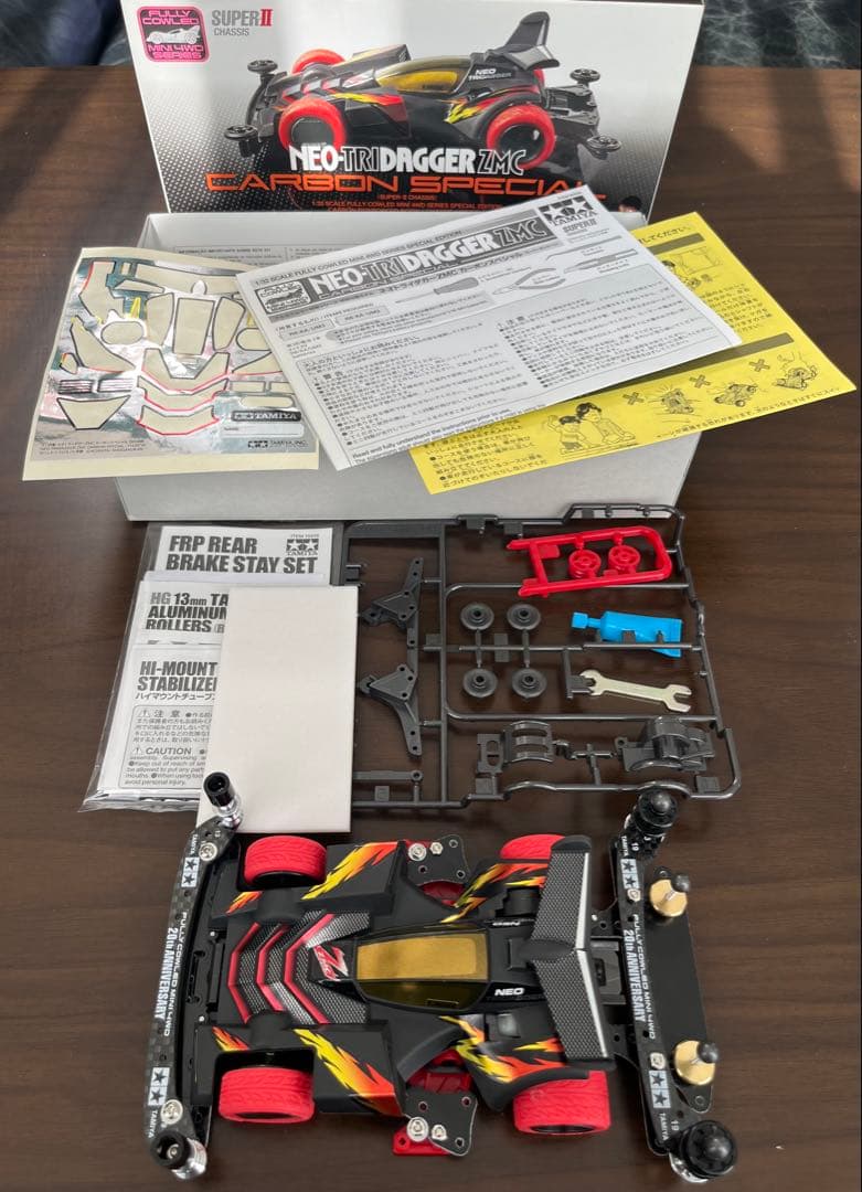 タミヤ ミニ四駆 ネオトライダガーZMC B MAX ストッククラス 未使用品