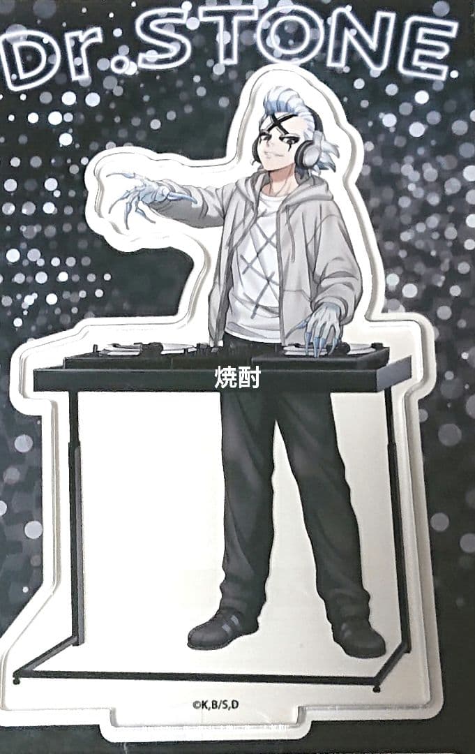 ドクターストーン JF2026 DeNA DJ アクリルスタンド ゼノ - メルカリ