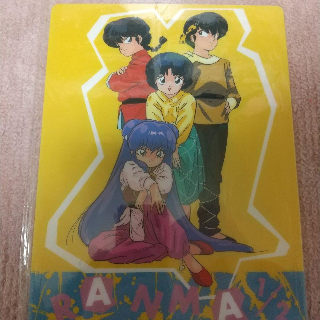 らんま1/2 下敷き 乱馬 あかね 良牙 シャンプー - メルカリ