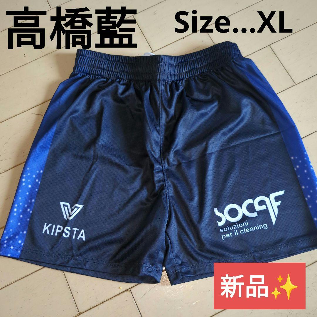 激レア 高橋藍 バレーボール ネーションズリーグ 国体 ゲームパンツ