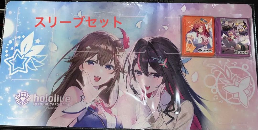 オフィシャルホロカ ラバーマットEX vol.2 「SorAZセレブレーション」 オフィシャルホロカ ラバーマットEX vol.2 「SorAZセレブレーション