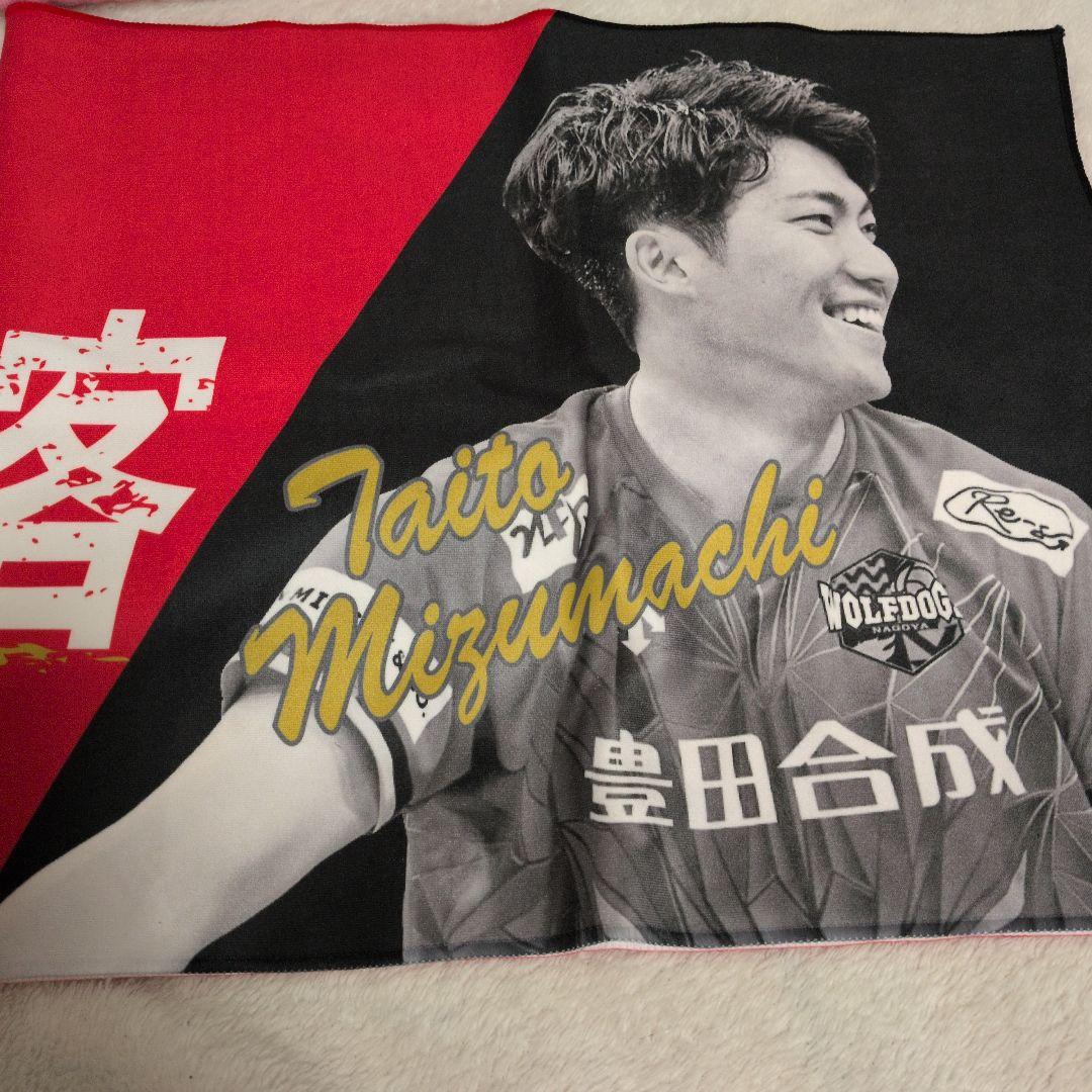 ウルフドッグス名古屋 水町泰杜 ピックアップグッズ - メルカリ