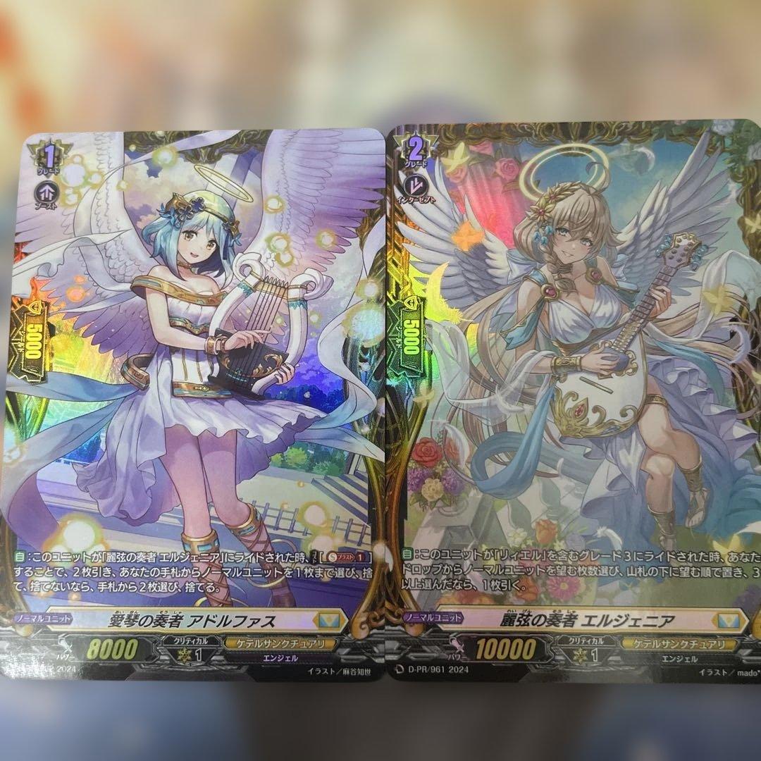 ヴァンガード アドルファス エルジェニア FR - メルカリ