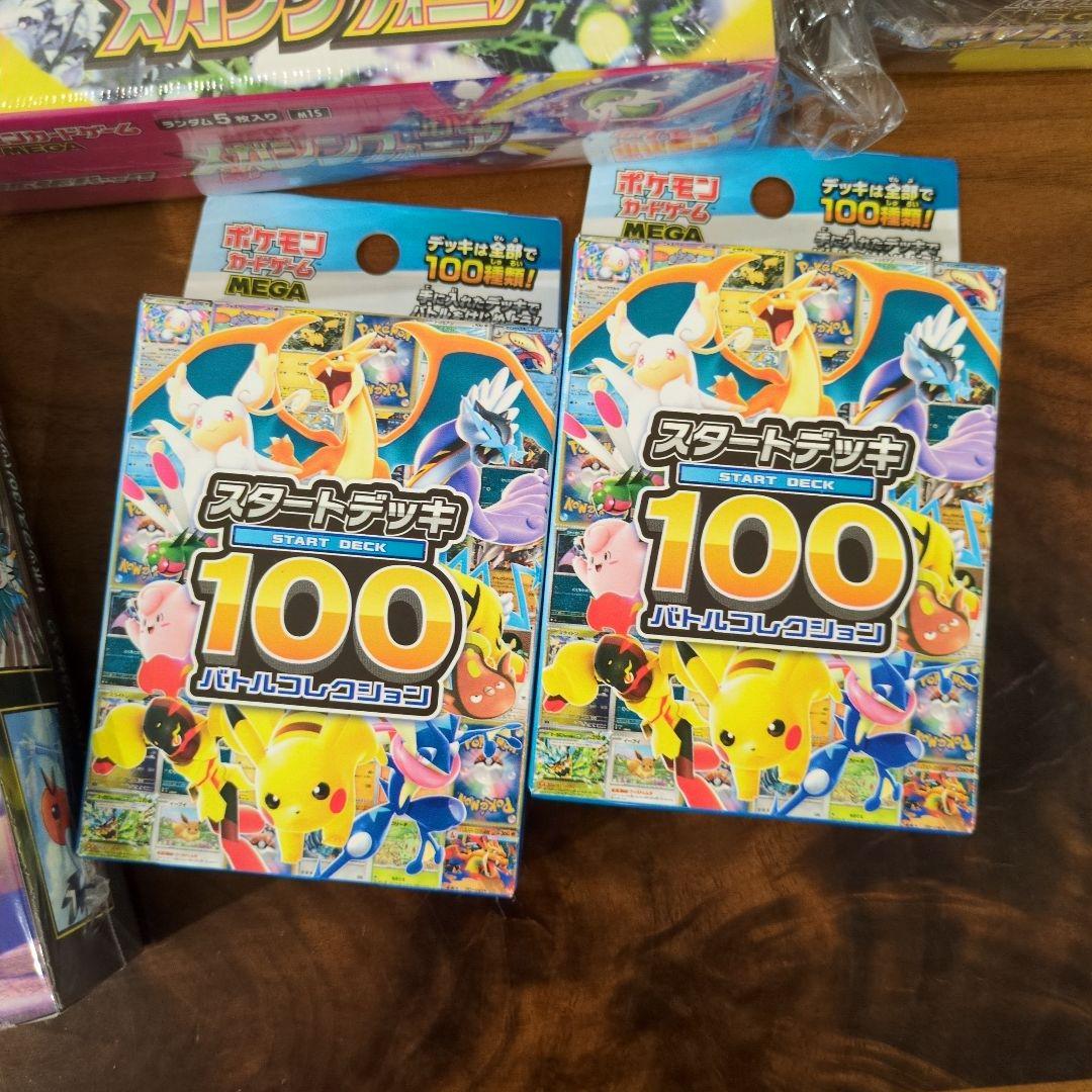 ポケモンカードゲーム　BOX まとめ売り