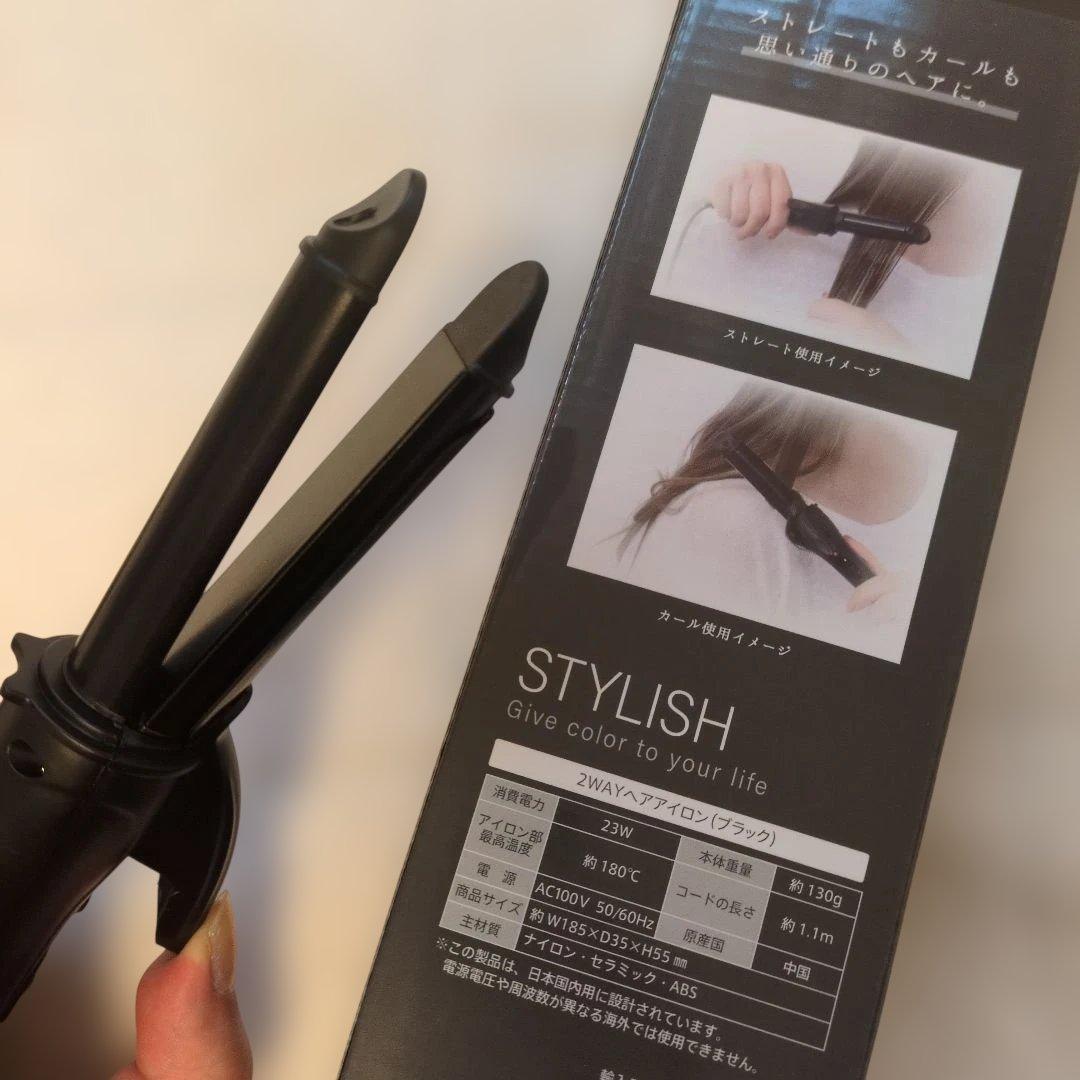 2WAYヘアアイロン 180℃（箱なしで郵送） - メルカリ