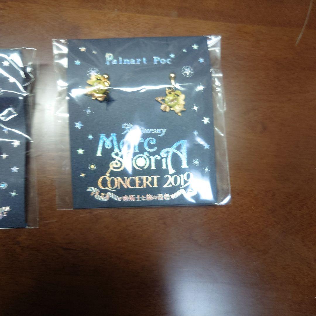 メルクストーリア 茶々ぬい 緑精 イヤリング 緑精