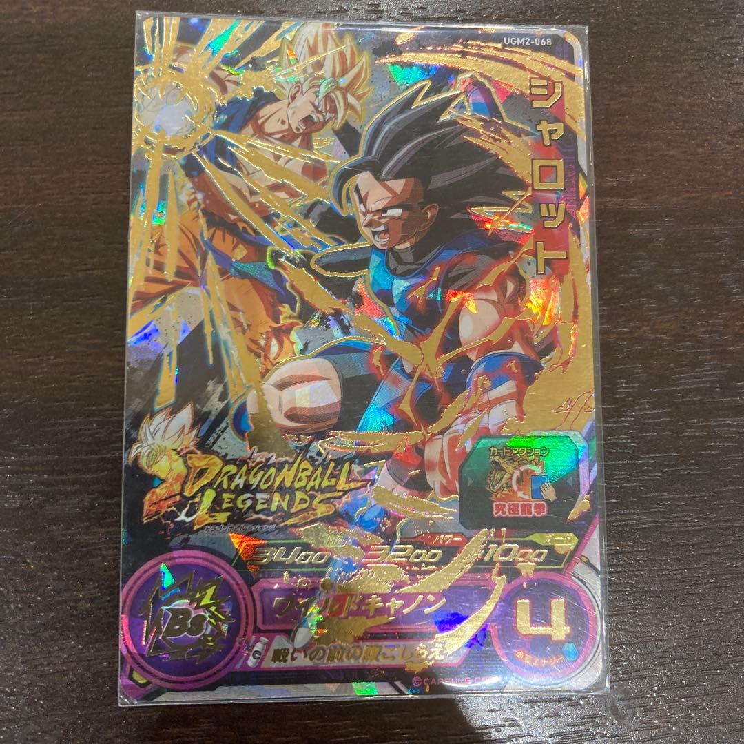 スーパードラゴンボールヒーローズ ターレス：ゼノ SH4-55 - メルカリ