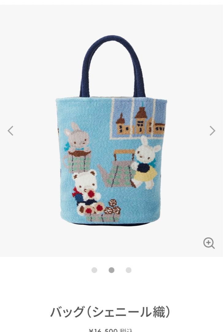 新品未使用ファミリア バッグ シェニール織 - メルカリ