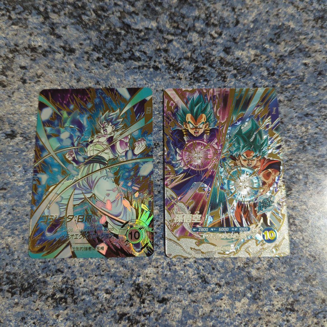 ドラゴンボールスーパーダイバーズGDR☆ SDV8-044ゴジータ:BRパラレル