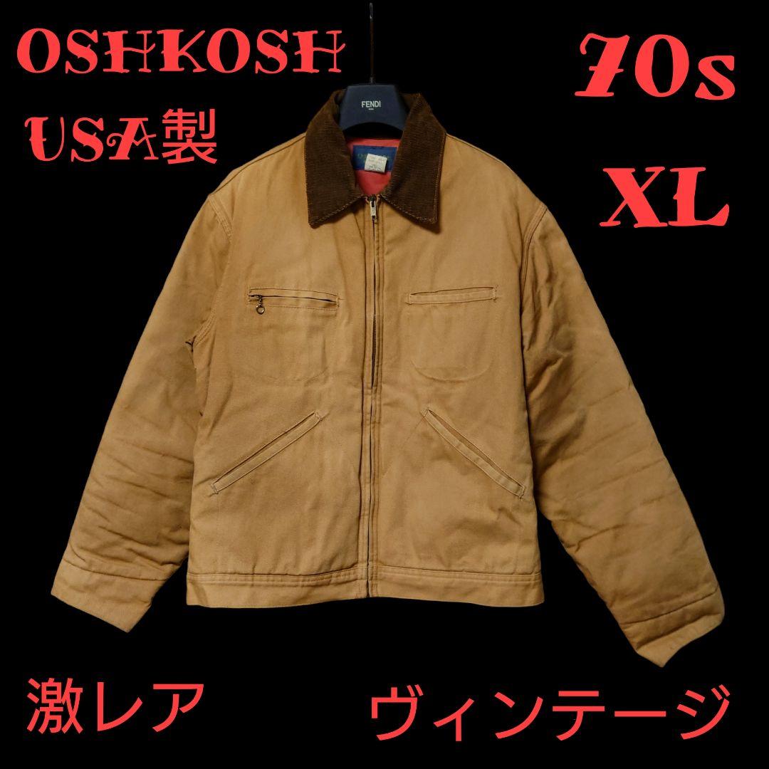 激レア 70s OSHKOSH デトロイトジャケット USA製 ダック生地 - メルカリ