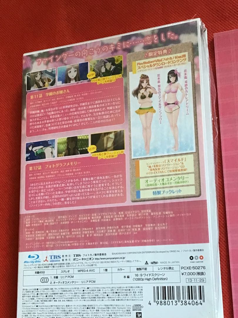 美品】【Blu-ray】フォトカノ ZOOM 全7巻セット/限定特典付 - メルカリ