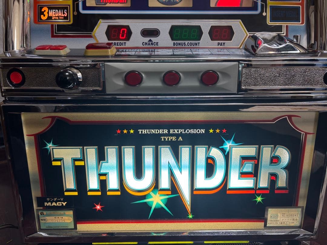 【かいとんまん】名機！初代 サンダーＶ メーシー 4号機 不要機付