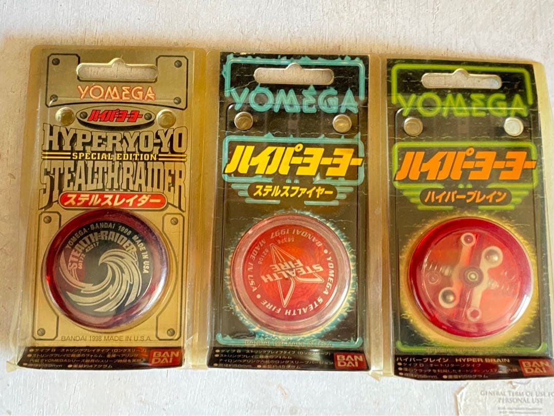 希少 未開封 ハイパーヨーヨー セット当時物 ステルスファイヤーネック
