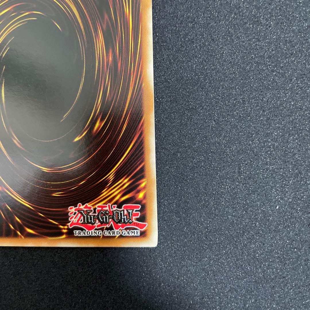 遊戯王　レインボードラゴン　ゴーストレア　英語　ホロ