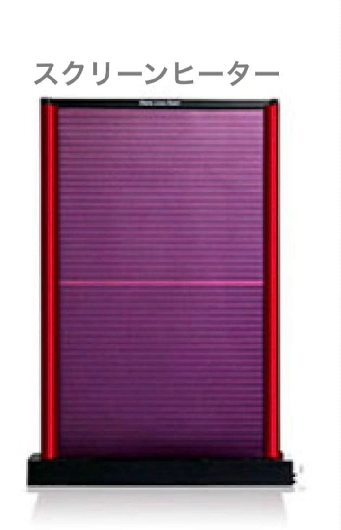 Dione スクリーンヒーター SCH-Z100 楽天市場】Dione スクリーンヒーター SCH-Z100 厚さ1mmの スクリーン