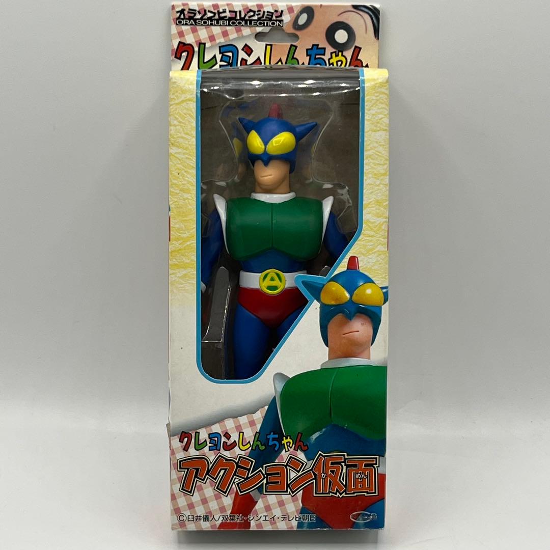 ギガブレイン マーミット オラソフビコレクション 4 アクション仮面