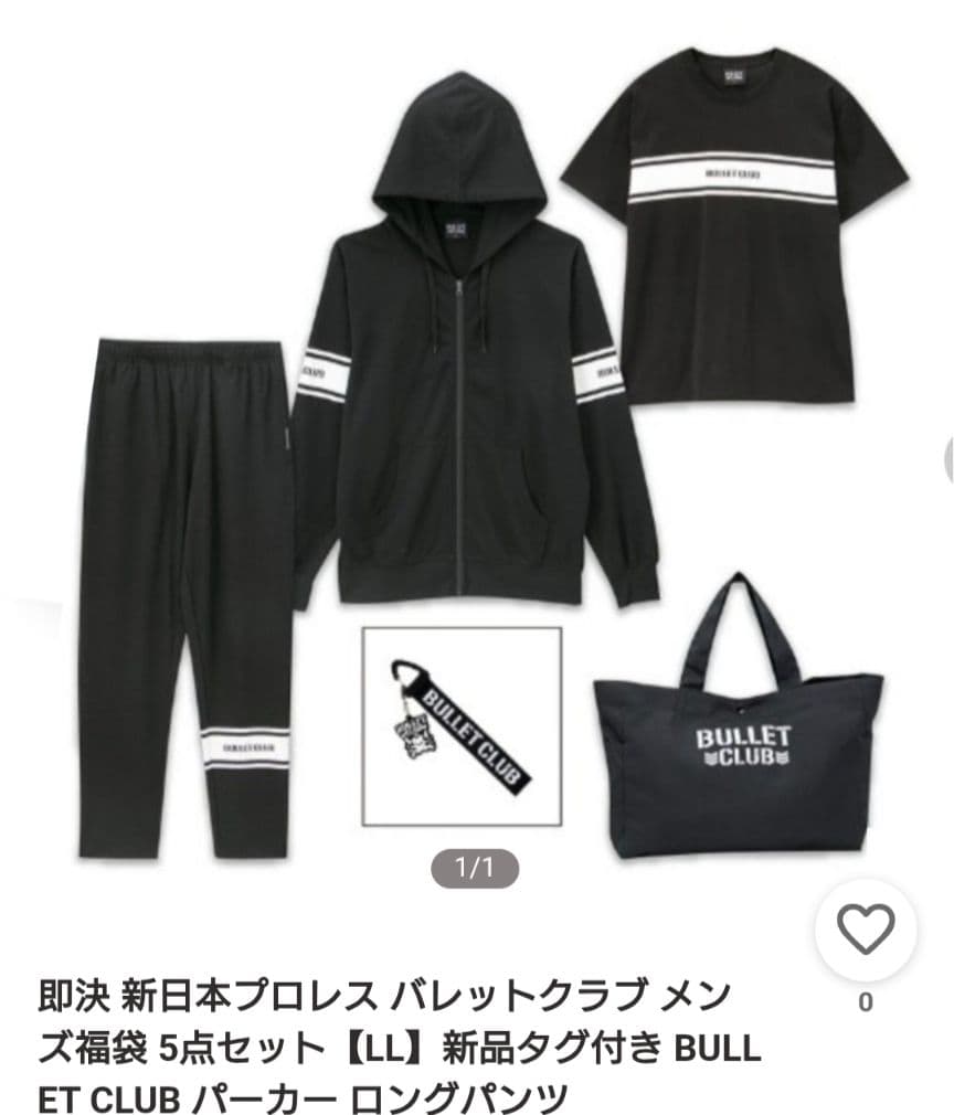 新日本プロレス BULLET CLUB 2025年12月発売福袋LL 5点セット - メルカリ