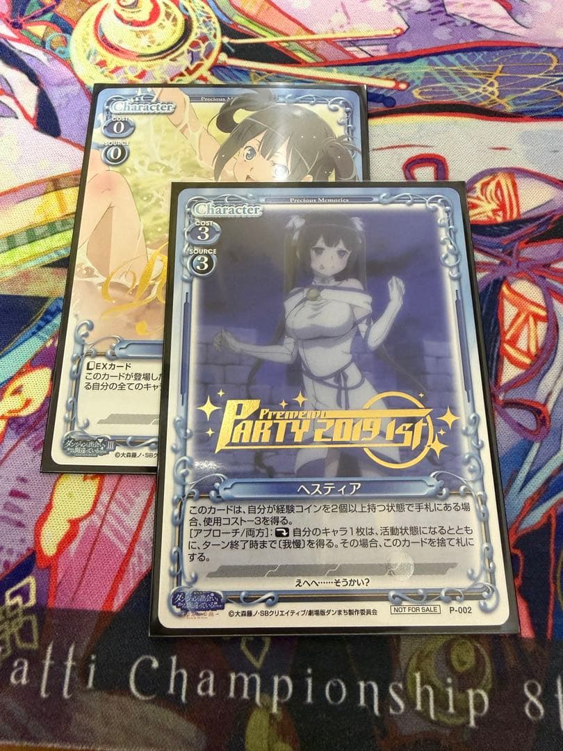 プレシャスメモリーズ ヘスティア プロモ 2枚セット - メルカリ