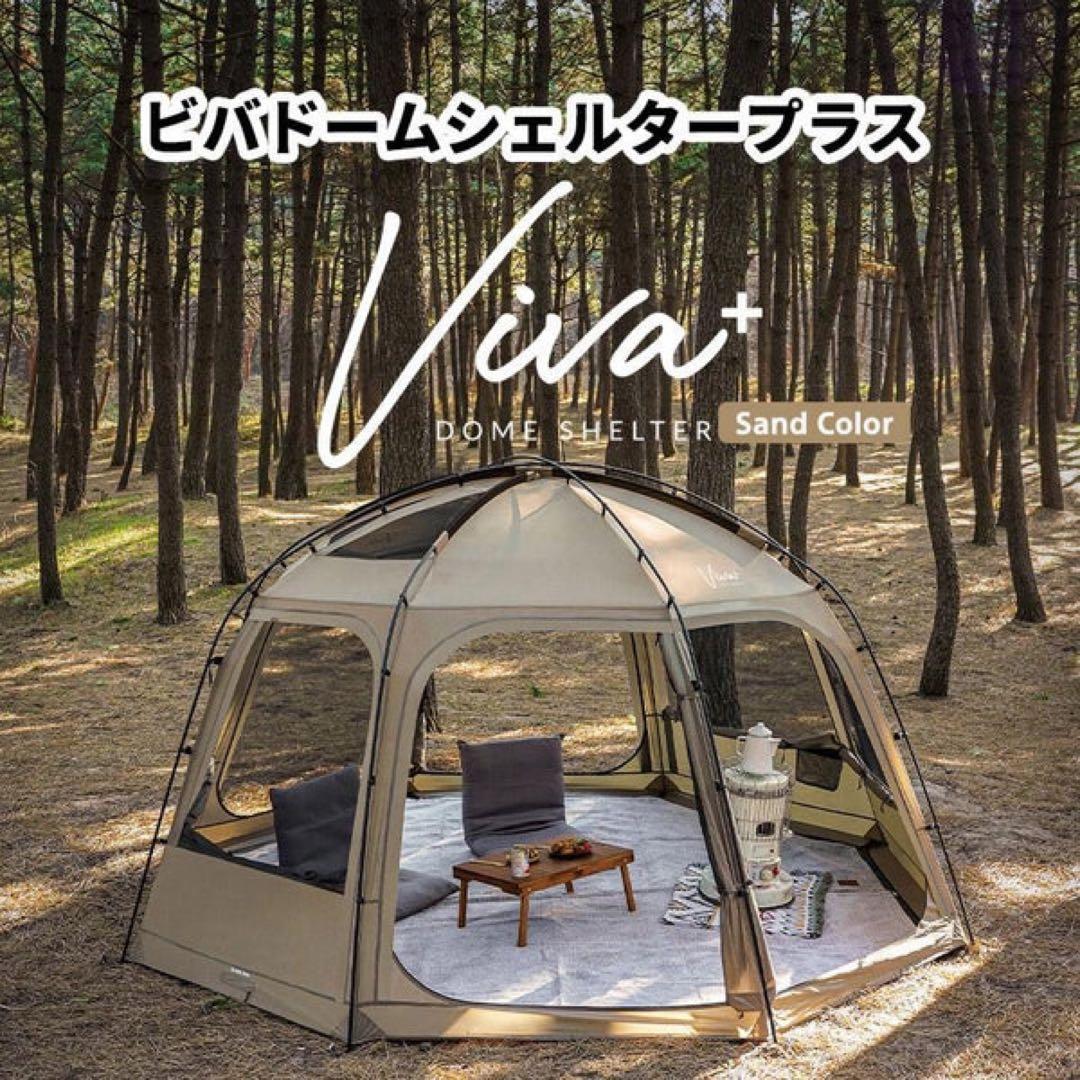 KZM OUTDOOR（カズミ アウトドア）ビバドームシェルタープラス テント 楽天市場】KZM OUTDOOR テント ビバドーム シェルター plus カズミ