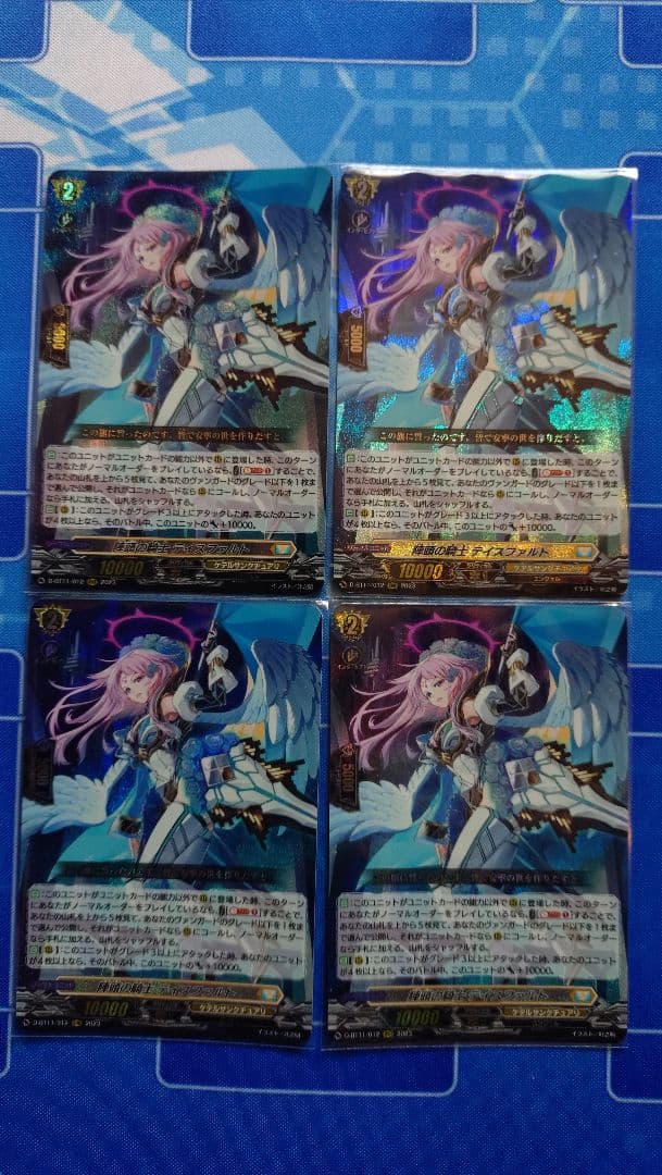 陣頭の騎士 テイスファルト　4枚 ヴァンガード 陣頭の騎士テイスファルト 4枚 - メルカリ