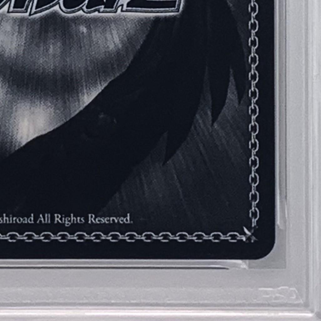 【PSA10】　5HY/WE43-06SP　割り切れない想い 中野 一花